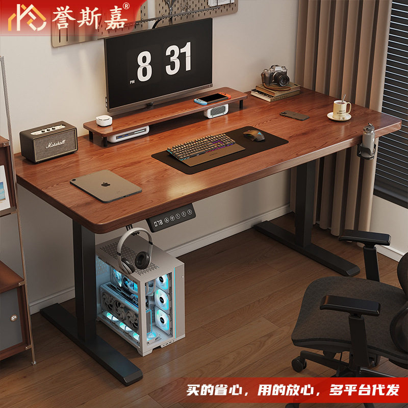 电动升降桌电脑桌学习桌书桌家用办公桌电竞桌子可自动升降工作台