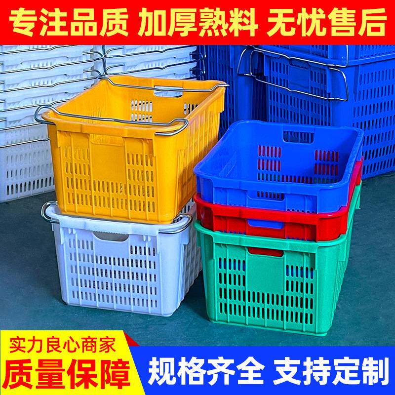 塑料筐收纳箱周转筐水果蔬菜胶框长方形加厚蔬菜箩熟胶菜蓝周转箱