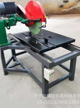 QVG耐砖火砖石材切机台石材倒角开凿一体割机式切机