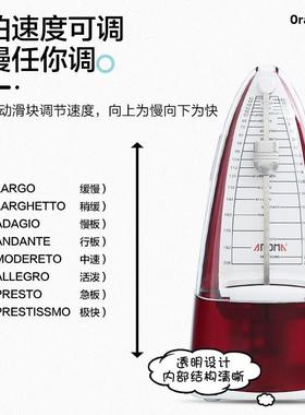 阿诺7玛机KFF械琴节器拍AM06/707钢琴吉他架子鼓古筝小提打拍节奏