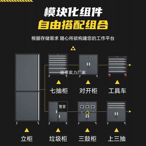 组合工具柜重型汽修工具车多功能维修工作台工具收纳柜汽修工作站