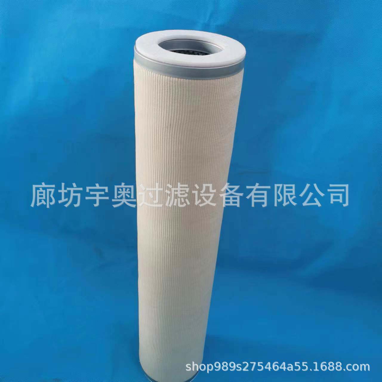 聚结分离滤芯90/736替代德国VOTECH凝集式滤芯DuoToV 7.98