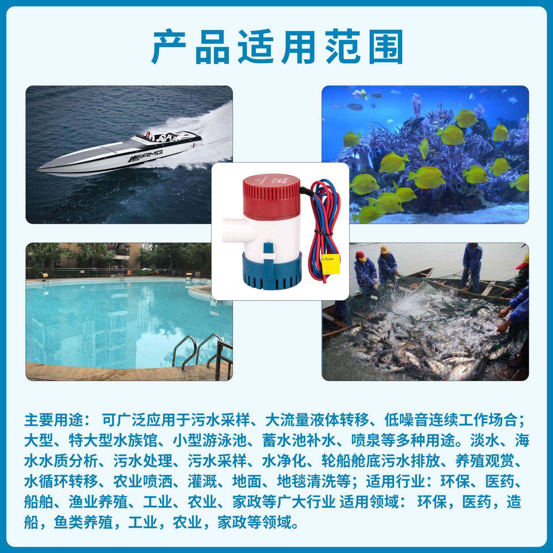 厂舱家直销车1V无品牌//24V直流舱底泵游艇抽水泵底泵房水泵塑料