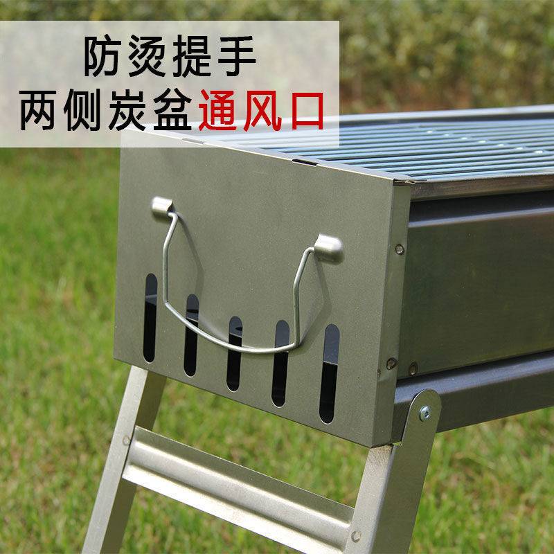 烧烤炉木炭烧烤架子户外大号简易烧烤架便携式 折叠烧烤箱碳烤炉