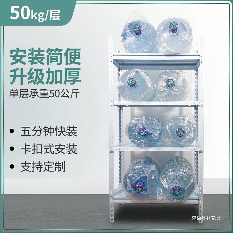 仓家货架置物架展示用架落地架子小多层409储架子储物铁角钢阳台