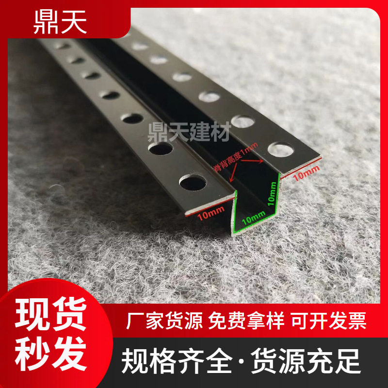 PVC黑色几字条凹槽卡条阴阳角线石膏板吊顶分隔条收边条U型包边条