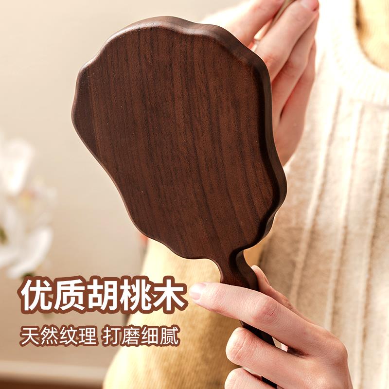 胡桃子手持木化553妆镜镜便携家用桌面梳妆小镜子手柄镜镜女轻奢
