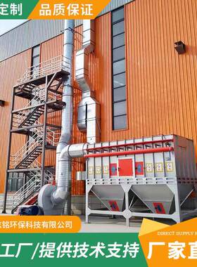 工业耐高温除布袋器木工车间锯末KNW粉尘收集尘单机脉冲滤筒尘除