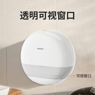 酒ZM 卫厕生间所手纸免盒打孔透明手挂纸 065店宾馆大盘卷纸盒壁式