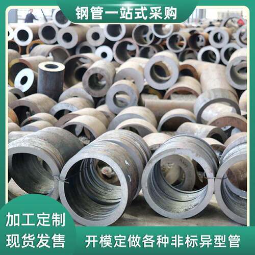 12Cr1MoVG无缝钢管GB5310钢材切割加工薄壁冷轧光亮小口径方管
