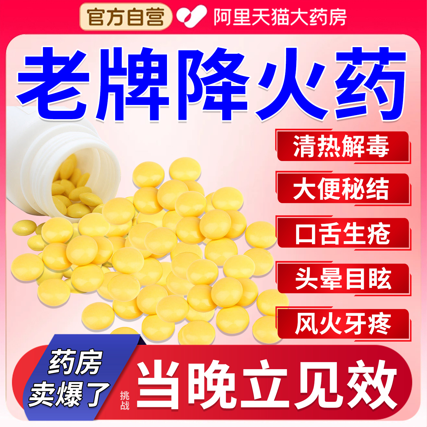 【亚宝】三黄片20片/袋