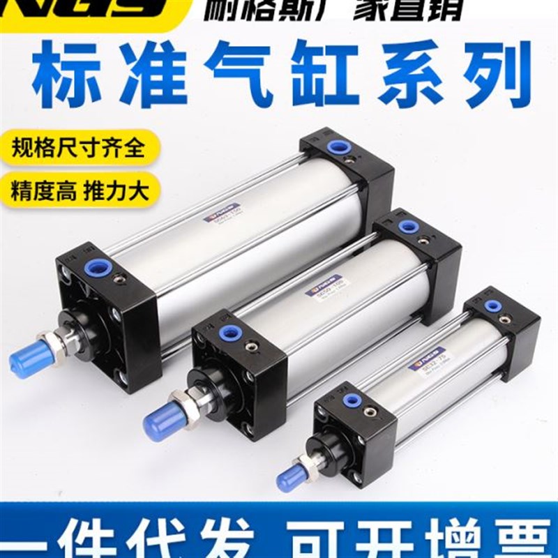 SC63标准气缸带磁大推力32小型气动SC40/50/80*25X5S0X100X150-S