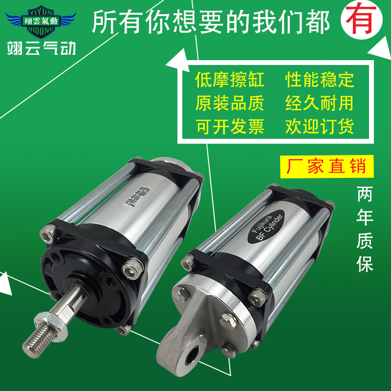 藤仓隔膜片低摩擦气缸FCS-31.5-14/24-S0/S1 FCS-40-24/W48-S0/S1