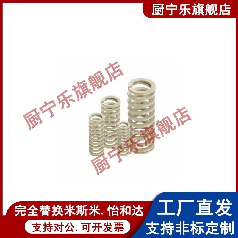 YSWR-D1d0.5/D12.5/D14.5/D17/D21/d26/D31/D39矩形SWR弹簧L30/L2