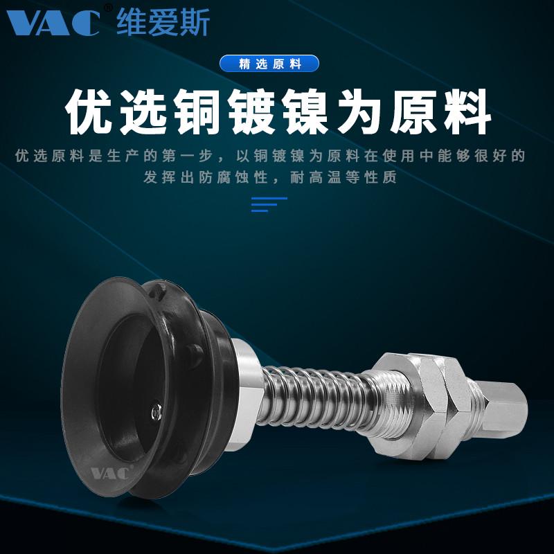 机械手重载吸盘重载型金具吸盘ZPT32HNJ25-B01-A18H40/H5Y0/H125