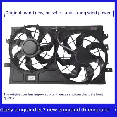 吉利帝号EcEcEcRvk帝号-帝号水箱数字范范