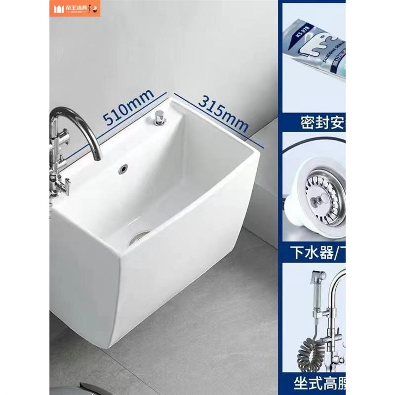 家用陶瓷壁挂拖把池挂墙式卫B生间阳台拖布池墙排拖布盆带