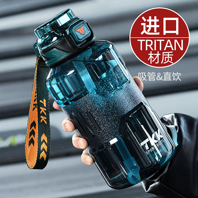 1500ml大容量水杯吨吨桶男女A士学生运动水壶夏季耐高温带吸管杯
