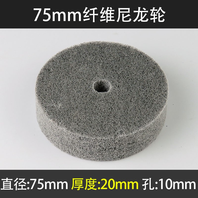 ll3寸白刚玉碳化n硅铬小砂轮磨刀磨钻头磨具打磨黄白红绿磨陶瓷玉