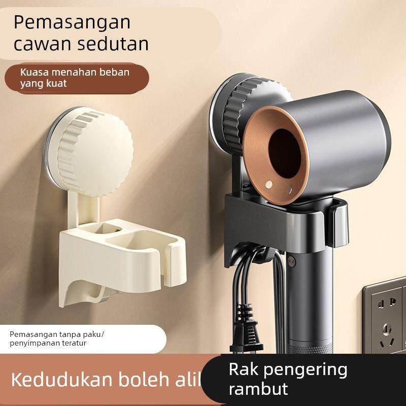 吸盘吹风机置物架新款免打孔卫生间电吹风挂架浴室吹风筒收纳神器,家庭/个人清洁工具,吹风机置物架,淘宝优惠券,粉丝福利购,淘宝优惠卷