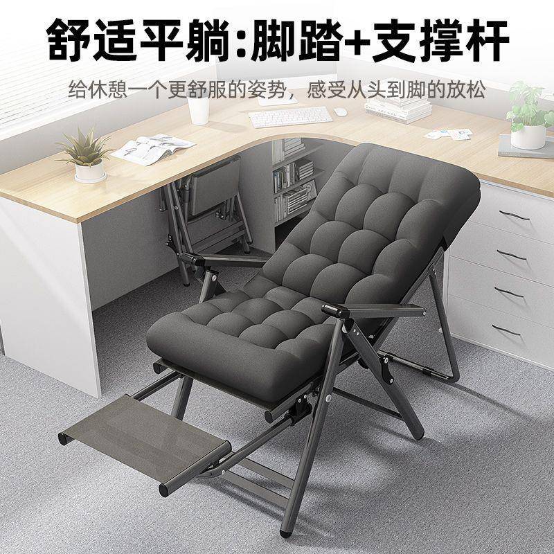 CXQ折叠躺用椅办公室午脑休睡两靠背椅懒人家用坐电椅外贸货源厂