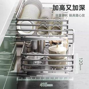 层04不锈钢拉篮橱柜内收559纳抽屉厨拉蓝碗篮碗碟房架双托式 盘碗