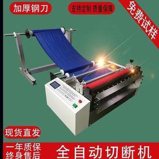 厂VIM家珠现电子多用途珍分棉纵横切机泡棉自货动切断机海绵切片