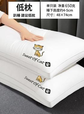 枕刺丝绣款用酒店枕头枕芯pxx10033家护颈套装成人单人羽绒软枕头