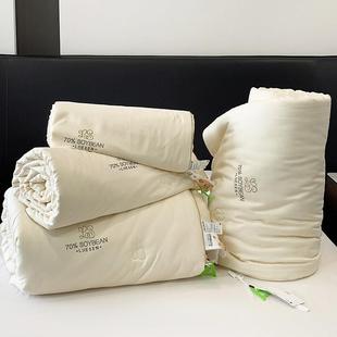 端A类丽笙婴幼儿70%大豆维被四季款春秋柔软保暖纤加厚冬被子被母