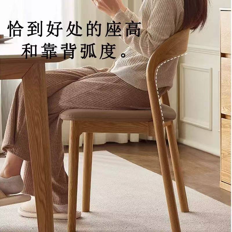 全实木餐椅中古风现代简约休闲靠背椅书房书桌椅家用酒店餐厅椅子