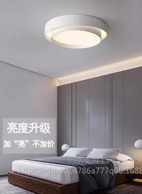 2卧室灯777简形约现代025年新款eld吸顶灯客厅主卧圆房间灯具