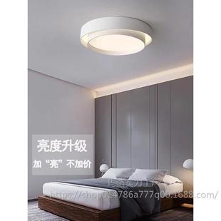2卧室灯777简形约现代025年新款 eld吸顶灯客厅主卧圆房间灯具