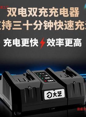 【55C85人收】大艺无刷6612三用锂电充电式电锤混VRE凝土28大重藏
