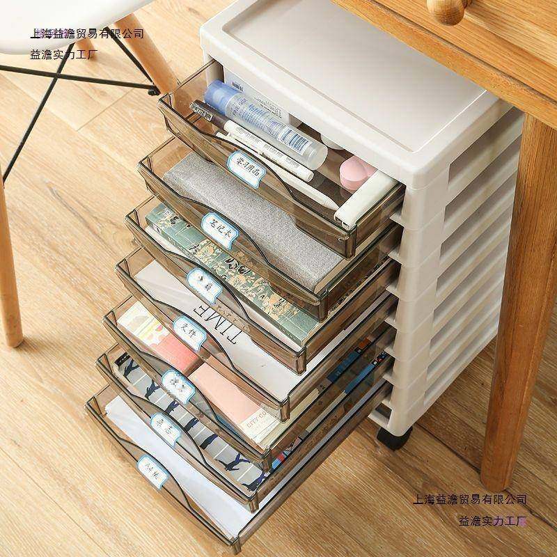 文件柜料桌下收纳柜1柜抽屉式可移动带轮储物夹缝甲资柜美办公室,商业/办公家具,办公储物柜,淘宝优惠券,粉丝福利购,淘宝优惠卷