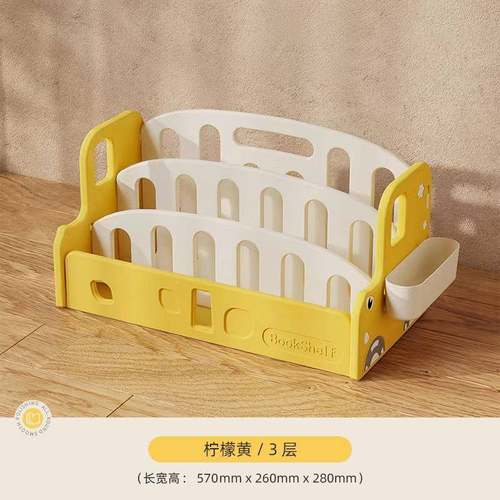 ?哈比树书架桌面书桌收纳置物架小件Fh(h(x}$学生整桌理文架立型