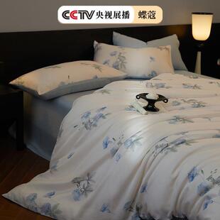 A类莱天赛四件套尔床上用品夏慕荨季纯色裸睡床丝床单被套笠宿舍