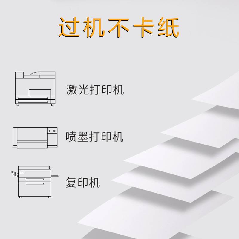 安内斯(ANEOS) 多用途电脑打印标签纸自粘性不干胶打印标签.A4