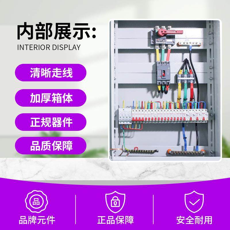 川工厂直销XL-21成套动力配四电箱XL-21动380V低压配柜IP54防护工,电子/电工,配电控制柜/控制箱,淘宝优惠券,粉丝福利购,淘宝优惠卷