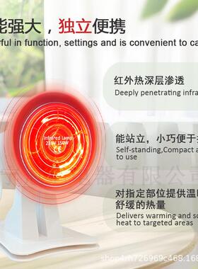 跨境式便0携式台理W疗加热灯1XKR0150W红外线理疗灯