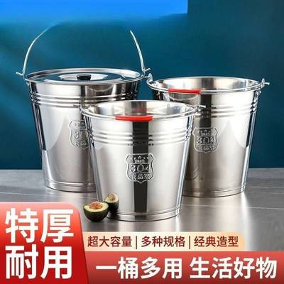 304无磁不锈钢水桶手提式大容量家用带盖油桶储水酒店提水桶直销
