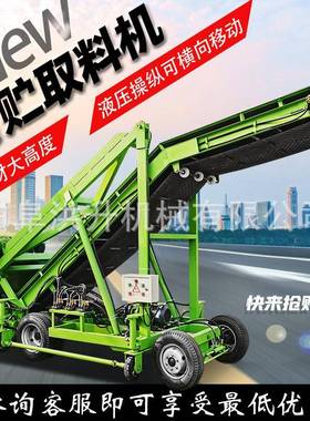 养殖青储取料家用小机型取草机牛场青场料贮草扒ABX草机