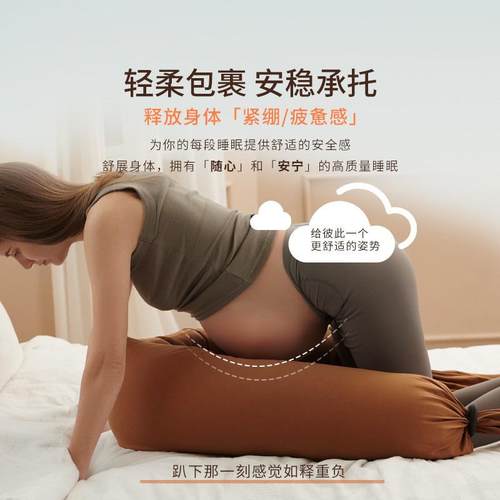 德国STRAFBRG舒适孕妇侧睡枕托腹侧u型枕抱枕卧宝HZ3027枕靠枕枕