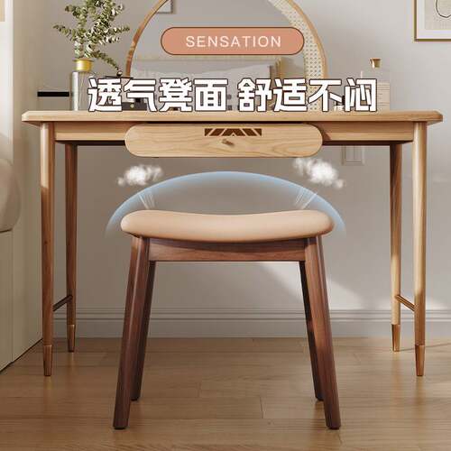 实木马鞍凳家用化妆凳子女生卧室梳妆台椅子网红化妆椅矮凳方板凳