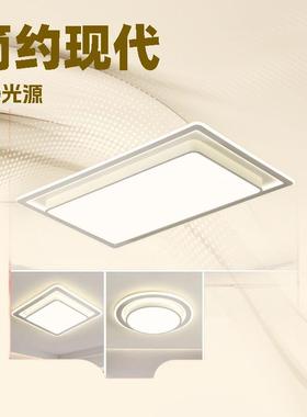 客厅灯202卧新款现代简约edl吸顶灯室灯主卧灯全屋5灯具套餐191组