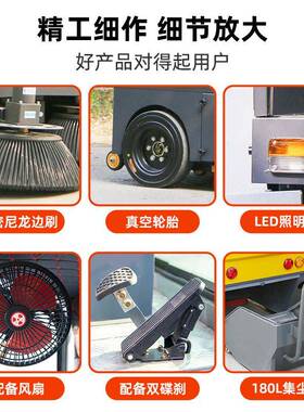 电动工驾驶式扫车30346厂车园间用路面清扫车区环卫大型工业地扫
