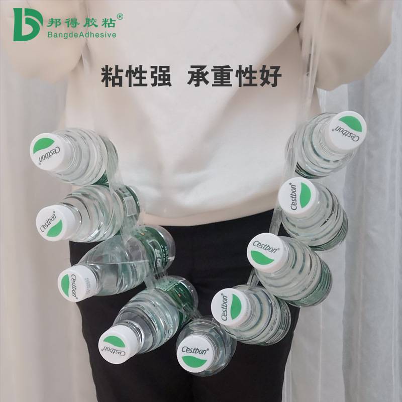 透明封箱胶带57mm*90m一箱45卷装 透明封箱胶带 封箱带