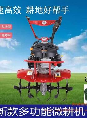 新式微耕汽油旋耕机LZX开机沟松园土锄草机小型多功能果用农耕地