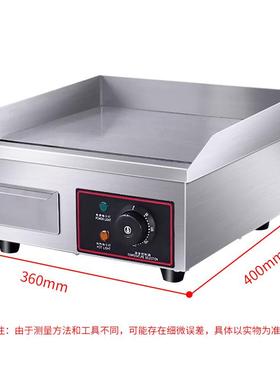 GE-818B厂家直机销商电扒炉烧用手抓饼铁板电热铁板鱿鱼烧机器加