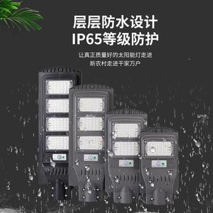 一体化路灯路GY870感应灯家用庭院E灯L灯D灯