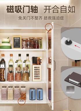 厨房调料收纳储物柜阳台置物架转角多功能多层防水壁挂式免打孔